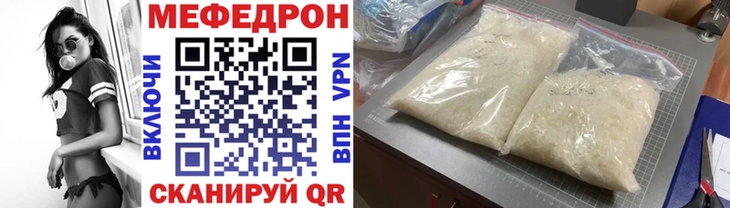 Купить закладку APVP  Меф  Гашиш  Конопля  КОКАИН  Троицк