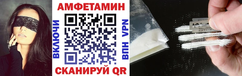 Купить где  Троицк  Amphetamine Premium 