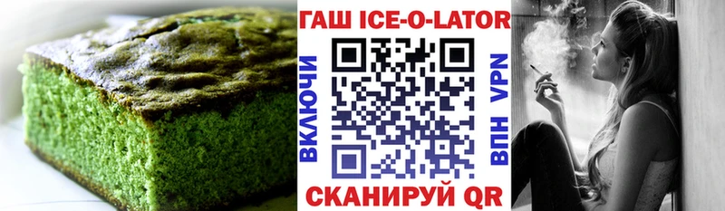 Купить закладки  Троицк  Еда ТГК марихуана 