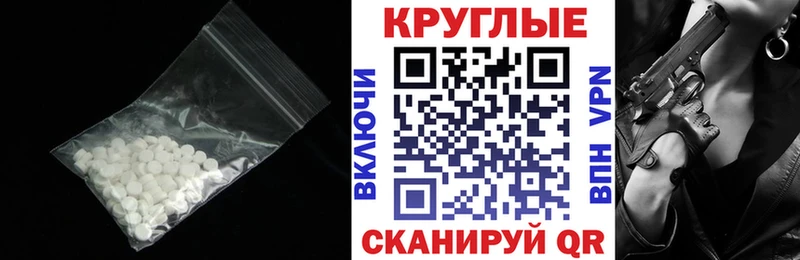 Купить  Троицк  Ecstasy mix 