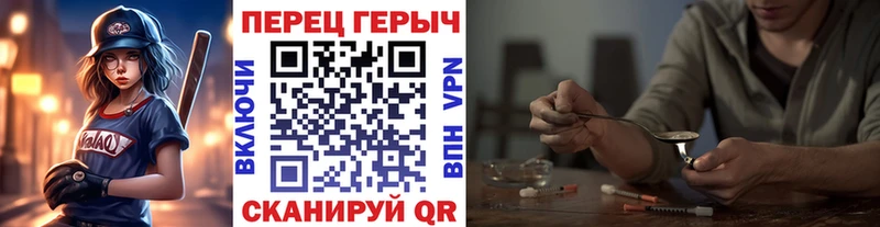 Купить  Троицк  Героин Heroin 