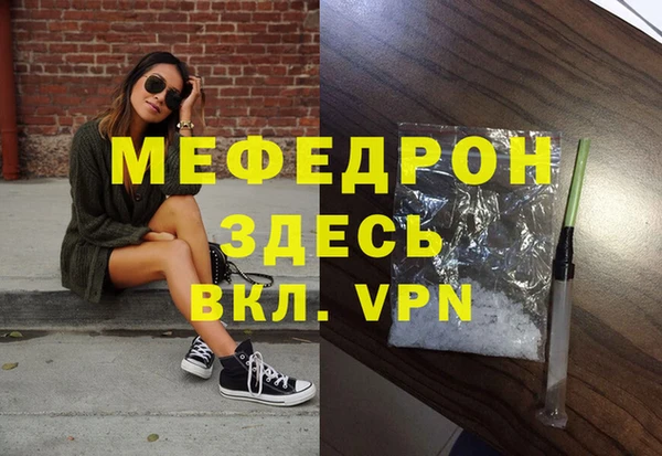 гашиш Ельня