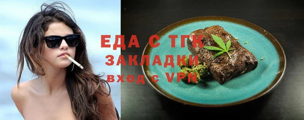 мет Елабуга