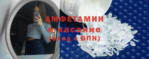 ALPHA PVP Елизово