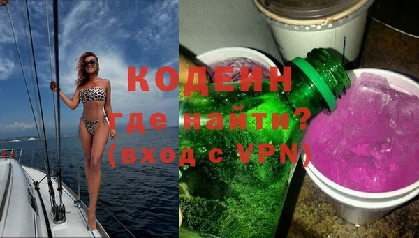 гашиш Ельня