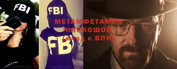 гашиш Ельня