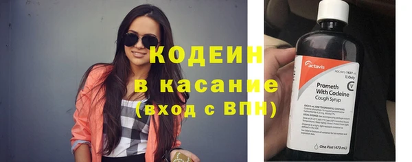 гашиш Ельня
