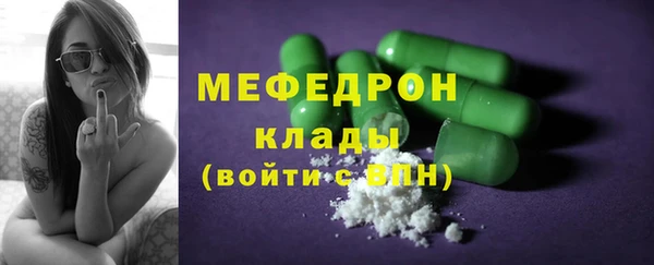 мет Елабуга