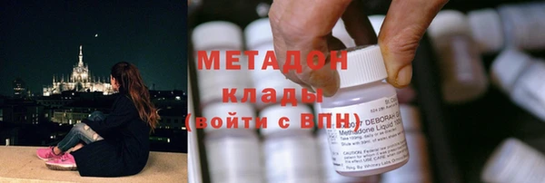 мет Елабуга