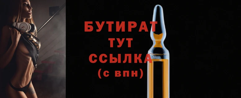 гашиш Ельня