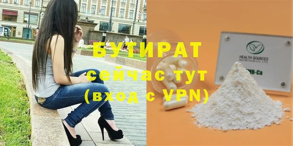 ALPHA PVP Елизово