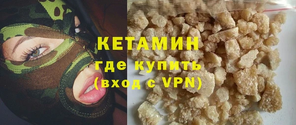 гашиш Ельня
