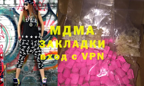 гашиш Ельня