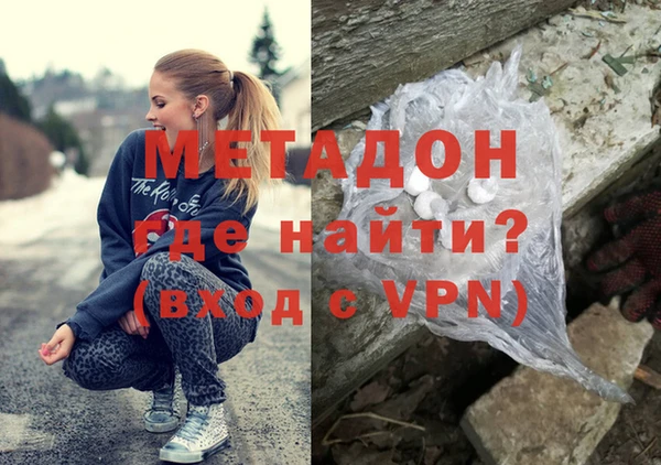 ALPHA PVP Елизово