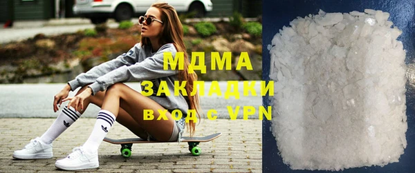 гашиш Ельня