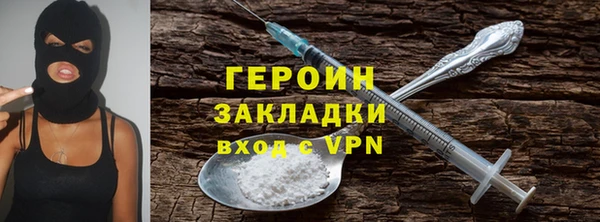 гашиш Ельня