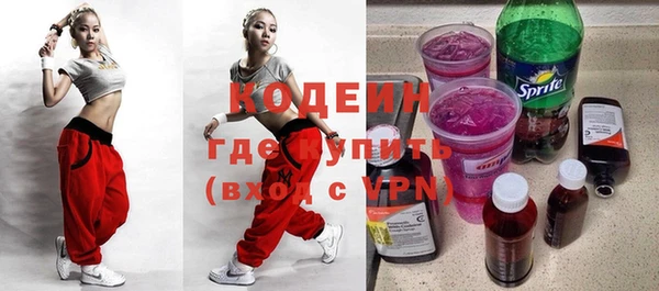 ALPHA PVP Елизово