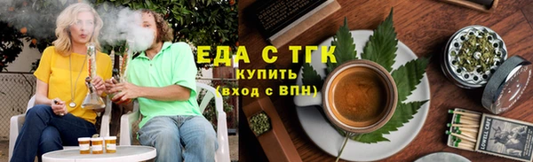 ALPHA PVP Елизово