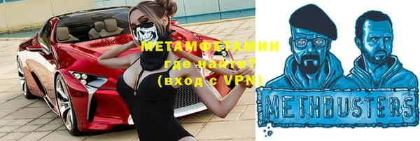 мет Елабуга