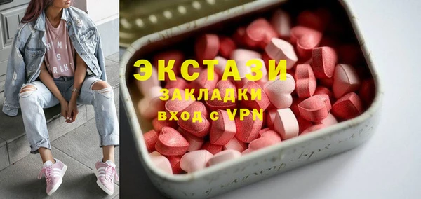 ALPHA PVP Елизово