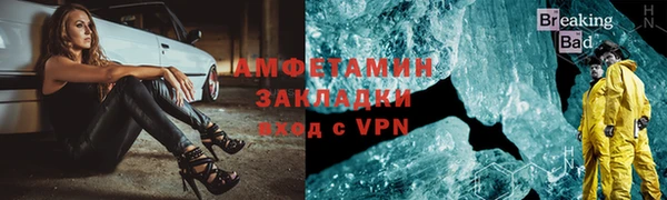 ALPHA PVP Елизово