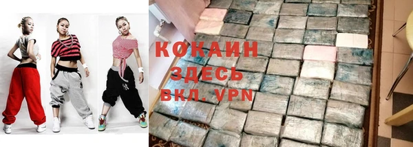 гашиш Ельня