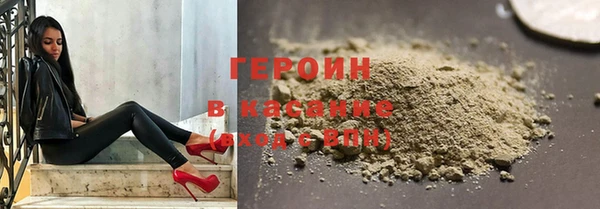 гашиш Ельня