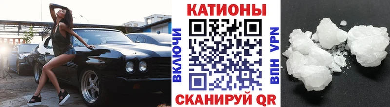 Купить закладки  Троицк  МЯУ-МЯУ мяу мяу 