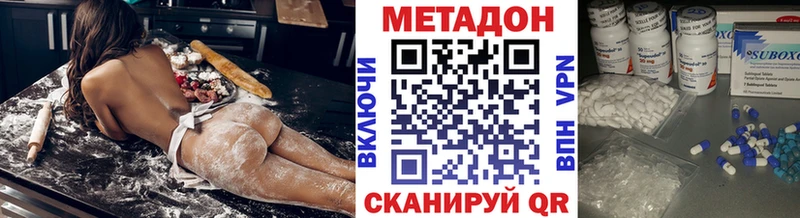 Купить где  Троицк  Метадон мёд 