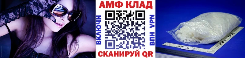 Купить  Троицк  МЕТАМФЕТАМИН мет 