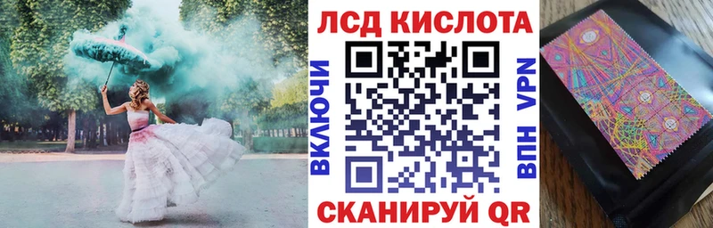 Купить  Троицк  Марки 25I-NBOMe 1500мкг 