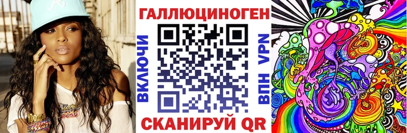 Купить где  Троицк  Псилоцибиновые грибы мицелий 